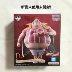 一番くじ ワンピース 赤髪海賊団 D賞 ラッキー ・ ルウ MASTERLISE