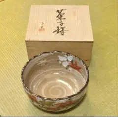 京焼 清水焼 平安 雲楽作 大鉢 菓子鉢 仁清菊彫 菓子器 茶道具 - メルカリ
