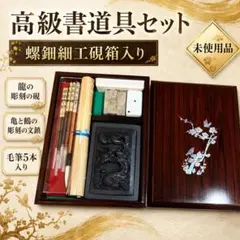 2026年最新】龍 硯の人気アイテム - メルカリ