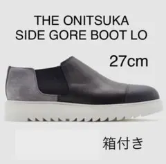 タカヒロミヤシタザソロイスト 22SS ラバーディップ サイドゴア ブーツ 