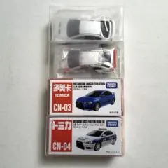 2025年最新】ランサーエボリューション4の人気アイテム - メルカリ