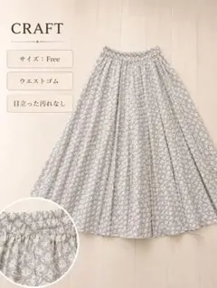CRAFT プリーツ　ロング　フレアスカート　ウエストゴム　Freeのサムネイル