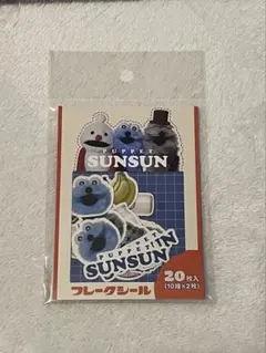 ☆sachi☆様 リクエスト 2点 まとめ商品