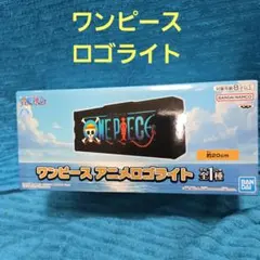 ワンピース アニメロゴライト