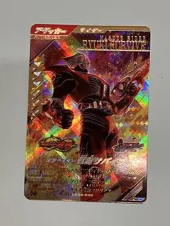 ガンバレジェンズ　仮面ライダー龍騎サバイブLR CX06-030