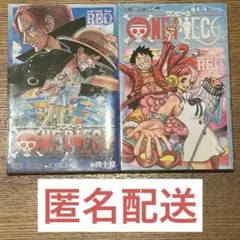 ONE PIECE　FILM RED　ワンピース　四十億巻4/4巻　尾田栄一郎