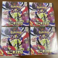 ポケモンカード　ムニキスゼロ　4BOX