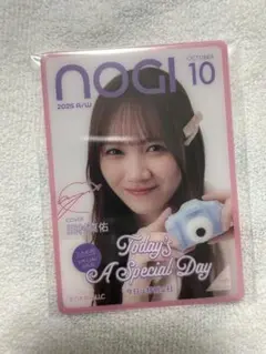 乃木坂46 田村真佑　モバカ のぎBOX NOGI A/W 2025 レア