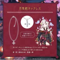 銀魂 アクリルWストラップ 銀さんのトランプ編 神楽 定春 16個セット 