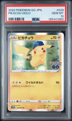 psa10】ピカチュウ 034/139 pop6 - メルカリ