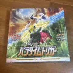 2025年最新】パラダイムトリガー box シュリンク付きの人気