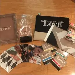 嵐 LOVE グッズセット