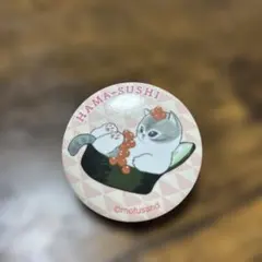 はま寿司 モフサンド クリップ缶バッジ