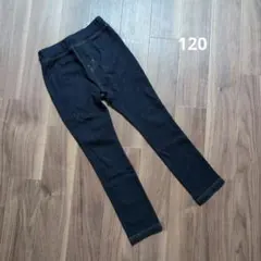 KIDS デニム風 ストレッチスキニーパンツ 120cm