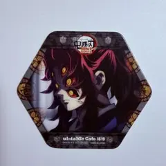 鬼滅の刃　黒死牟　コースター　カフェ