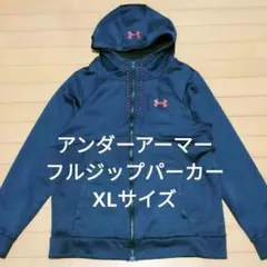 アンダーアーマー Under Armour ネイビー フルジップパーカー XL