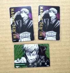 呪術廻戦展　箔押しクリアカード　禪院直哉　3枚セット