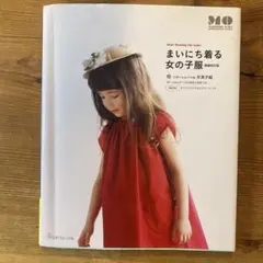 Item thumbnail for item 85558b9e-be41-45c9-8d59-d894eb7b3cdf