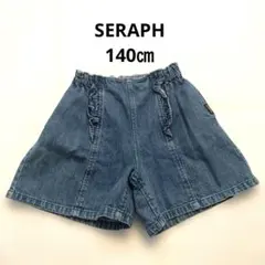 SERAPH デニムショートパンツ 140㎝