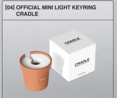 GD FAM+ILY MINI LIGHT KEYRING CRADLE