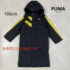 PUMA プーマ ベンチコート 130 ボアコート ロングコート サッカー 野球