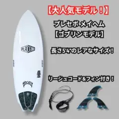 PLACEBOMayhemGoblin プレセボメイヘムゴブリンショートボード プレセボのゴブリン(5'10)入荷いたしました!!![2019.07.30発行