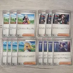 Item thumbnail for item 0286a29c-0107-453f-834d-3d7103f1d5bd