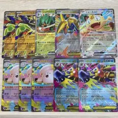 ムニキスゼロ RR まとめ売り　10枚セット　ポケモンカード