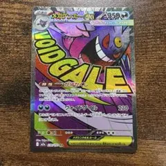 Item thumbnail for item 9fc4847e-bc3c-4f10-ad1e-22a7a9e3be57