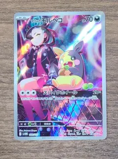 マリィのモルペコ プロモ