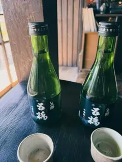 五橋 2本セット 300ml 15% 古酒のサムネイル