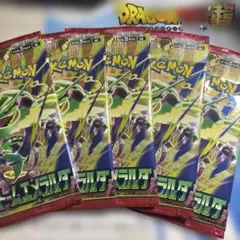 ポケモンカードストームエメラルダ
