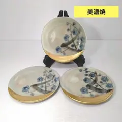【未使用】食皿　丸 皿　 (梅)　安藤 日出武 窯　美濃焼のサムネイル