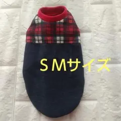 小型犬用服デニム×チェック ハンドメイド