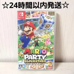 【美品☆即発送】マリオパーティー　スーパースターズ　Switch