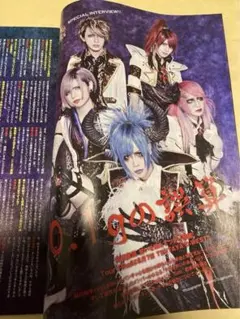 2025年最新】マイナス人生オーケストラの人気アイテム - メルカリ