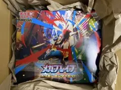 メガブレイブポケモンセンターセット