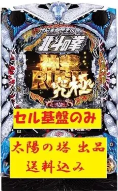 2026年最新】種類：パチンコ パチンコ・パチスロの人気アイテム - メルカリ