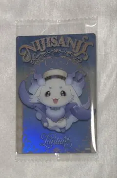 にじさんじ ルンルン にじさんじウエハース カード