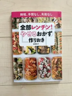 Item thumbnail for item 2e824f5f-8a76-4b6b-b3e6-f54979d22f40