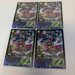 お*し様 デュエマ PP-P パンドラプリンセス プリン×4 25RP3 6/7 - メルカリ
