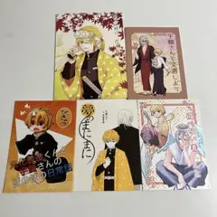 鬼滅の刃 同人誌 宇髄天元×我妻善逸　5冊セット　全年齢対象　宇善