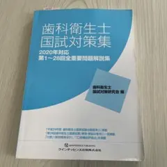 Item thumbnail for item fa73c5e1-fdab-405f-ae12-e15989c1b731