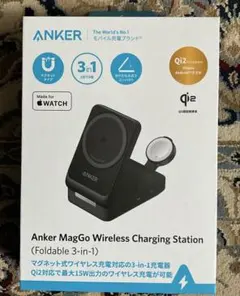 Anker MagGo Wireless Charging Station