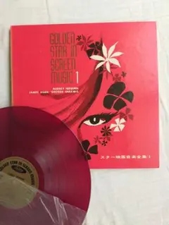 Golden Star In Screen Music 1 レコード - メルカリ