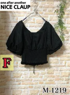 NICE CLAUP バックリボン シャーリング 半袖 パフスリーブ トップス