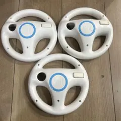 任天堂Wii Wii U マリオカート　ハンドル　ホワイト　3個セット
