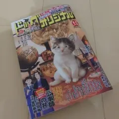 Item thumbnail for item 993f8bfb-0fff-43ac-9be5-0f5082a912d0