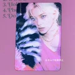 straykids doit フィリックス トレカ ピリ レンチキュラー ②