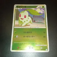 2026年最新】ポケモンカード legend ミラーの人気アイテム - メルカリ